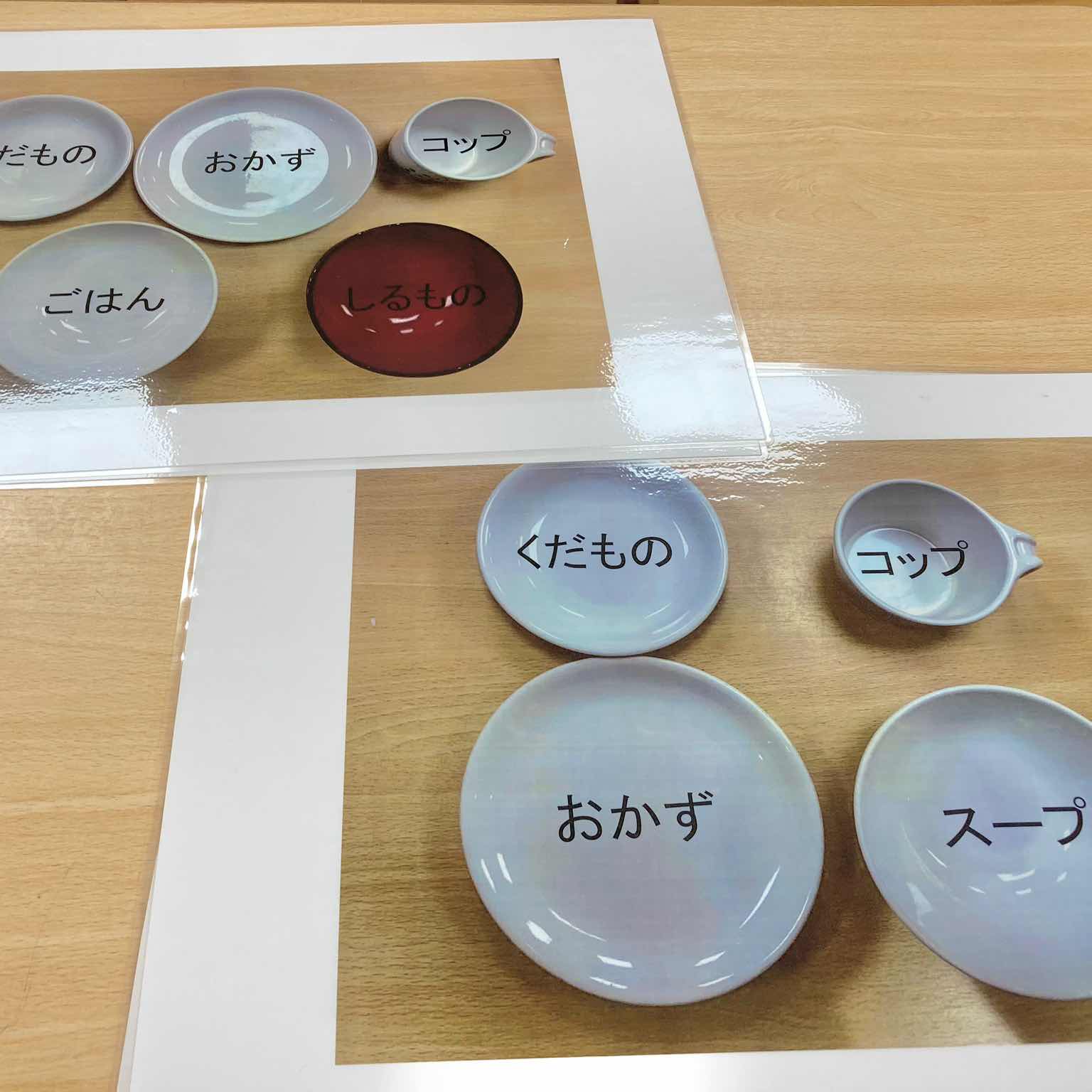 食器の置き方に気を付けているよ！ « 聖光会世田谷おとぎの森保育園